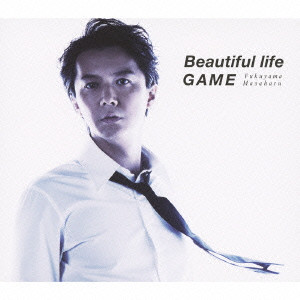 MASAHARU FUKUYAMA / 福山雅治 / Beautiful life/GAME(初回限定盤A)