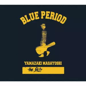 MASAYOSHI YAMAZAKI / 山崎まさよし / YAMAZAKI MASAYOSHI THE BEST/BLUE PERIOD / YAMAZAKI MASAYOSHI the BEST/BLUE PERIOD