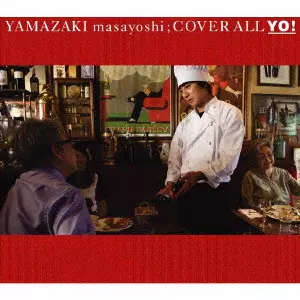 MASAYOSHI YAMAZAKI / 山崎まさよし / COVER ALL - YO! / COVER ALL-YO!
