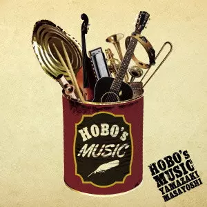 MASAYOSHI YAMAZAKI / 山崎まさよし / HOBO'S MUSIC / HOBO's MUSIC