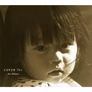 JUN SHIBATA / 柴田淳 / COVER 70'S / COVER 70’s(初回限定盤)