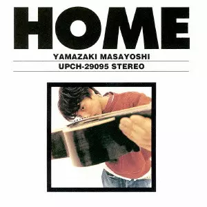 MASAYOSHI YAMAZAKI / 山崎まさよし / HOME / HOME
