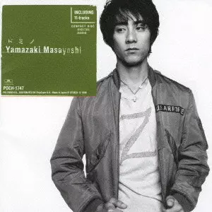 MASAYOSHI YAMAZAKI / 山崎まさよし / DOMINO / ドミノ