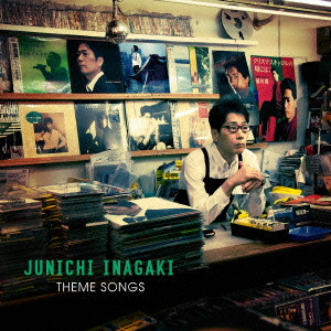 JUNICHI INAGAKI / 稲垣潤一 / THEME SONGS / 30周年記念ベスト~テーマ・ソングス~
