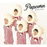 ARASHI / 嵐 / Popcorn(初回限定盤)