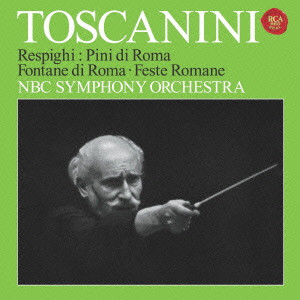 NBC SYMPHONY ORCHESTRA / NBC交響楽団 / レスピーギ:ローマ三部作~ローマの松・ローマの噴水&ローマの祭り