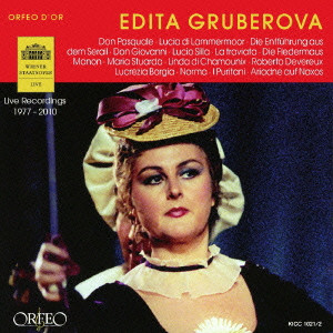 EDITA GRUBEROVA / エディタ・グルベローヴァ / EDITA GRUBEROVA - WIENER STAATSOPER LIVE / ウィーン国立歌劇場ライヴ・ベスト