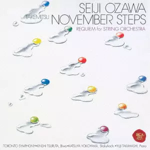 TORONTO SYMPHONY ORCHESTRA / トロント交響楽団 / 武満徹:ノヴェンバー・ステップス