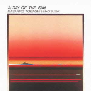 MASAHIKO TOGASHI / 富樫雅彦 / A DAY OF THE SUN / 陽光