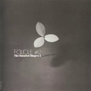 FOLIOLE #2 / フォリオール #2/SINGERS THREE/シンガーズ・スリー
