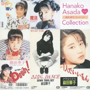HANAKO ASADA / 麻田華子商品一覧｜JAPANESE ROCK・POPS / INDIES