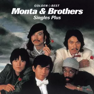 MONTA & BROTHERS / もんた&ブラザーズ商品一覧｜ディスク