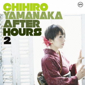 CHIHIRO YAMANAKA / 山中千尋 / AFTER HOURS 2 / アフター・アワーズ 2
