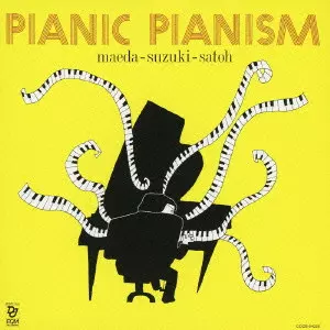 MAEDA NORIO,SATO MASAHIKO,SUZUKI HIROMASA / 前田憲男,佐藤允彦,鈴木宏昌 / PIANIC PIANISM / ピアニック・ピアニズム