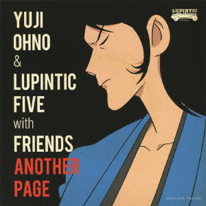 YUJI OHNO&LUPINTIC FIVE WITH FRIENDS / Yuji Ohno&Lupintic Five with Friends / ANOTHER PAGE / ANOTHER PAGE