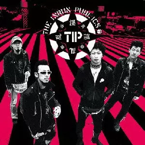 JAPANESE PUNK / HARDCORE/在庫なし・廃盤/1/並び順:タイトル/10件表示