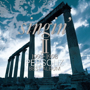 PERSONZ / パーソンズ / SINGIN' 2 - 1993 - 1998 - BEST ALBUM / ＳＩＮＧＩＮ’２～１９９３－１９９８～ＢＥＳＴ　ＡＬＢＵＭ