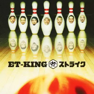 ET-KING商品一覧｜JAPANESE ROCK・POPS / INDIES｜ディスクユニオン