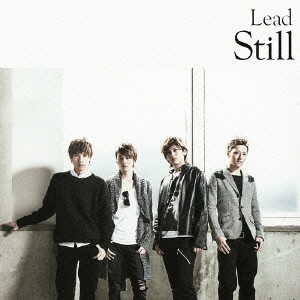 Lead / リード / Still