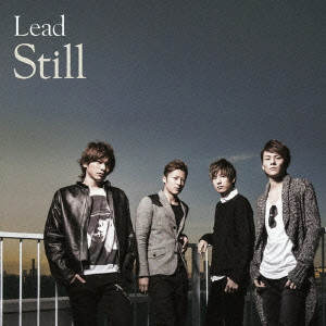 Lead / リード / Still
