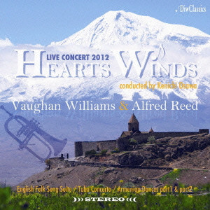 HEARTS WINDS / ハーツ・ウィンズ / ライヴ・コンサート2012 / 本当のアルメニアン・ダンスを求めて