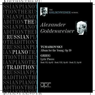 ALEXANDER GOLDENWEISER / アレクサンドル・ゴリデンヴェイゼル / RUSSIAN PIANO TRADITION
