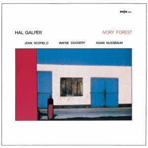 HAL GALPER / ハル・ギャルパー / Ivory Forest / アイヴォリー・フォレスト