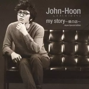 my story ~僕の話~ Japan Special Edition/JOHN-HOON/ジョンフン