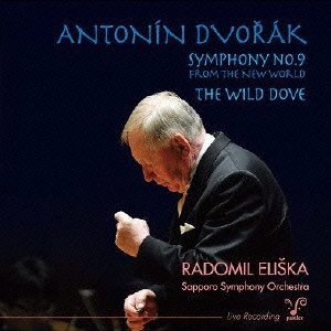 RADOMIL ELISKA / ラドミル・エリシュカ / DVORAK: SYMPHONY NO.9 / ドヴォルザーク:交響曲第9番「新世界より」/交響詩「野鳩」