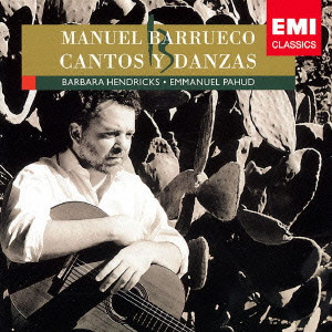 EMMANUEL PAHUD / エマニュエル・パユ / CANTOS Y DANZAS / ピアソラ:タンゴの歴史-ラテンの歌と踊り-