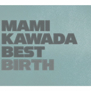 川田まみ / MAMI KAWADA BEST - BIRTH - / MAMI KAWADA BEST-BIRTH-