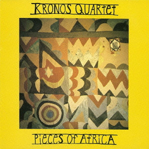 KRONOS QUARTET / クロノス・クァルテット / PIECES OF AFRICA / アフリカン・アルバム