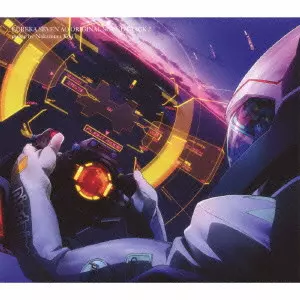 NAKAMURA KOJI / 中村弘二 / EUREKA SEVEN AO ORIGINAL SOUNDTRACK 2 / 「EUREKA SEVEN AO」ORIGINAL SOUNDTRACK 2