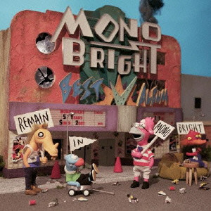monobright / モノブライト / MONOBRIGHT BEST ALBUM ~REMAIN IN MONOBRIGHT~