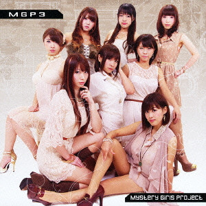 Mystery Girls Project / ミステリー・ガールズ・プロジェクト / MGP3