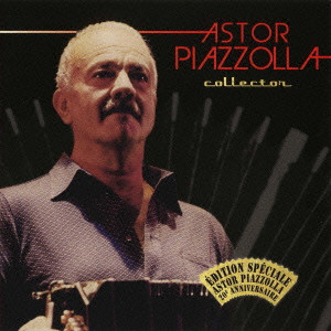 ASTOR PIAZZOLLA / アストル・ピアソラ / ピアソラ・ベスト・コレクション