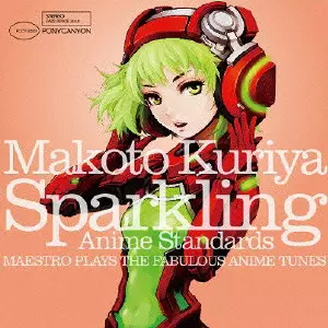 KOMOBUCHI KIICHIRO / 菰淵樹一郎 / SPARKLING ANIME STANDARDS / 新世紀スタンダード