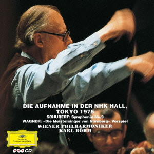 WIENER PHILHARMONIKER / ウィーン・フィルハーモニー管弦楽団 / シューベルト:交響曲第9番「グレート」 他