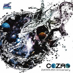 ZUNTATA / COZMO -ZUNTATA 25TH ANNIVERSARY- / COZMO ~ZUNTATA 25th Anniversary~