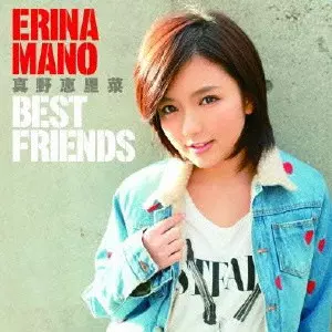 FRIENDS(初回限定盤)(DVD付)/真野恵里菜：未開封CD c1fab4863efa9b810a1c9413b11da8