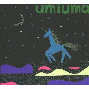 UMIUMA / ｕｍｉｕｍａ / kaiba