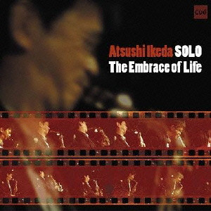 ATSUSHI IKEDA / 池田篤 / THE EMBRACE OF LIFE / エンブレイス・オブ・ライフ
