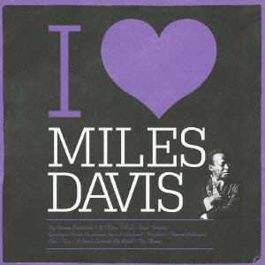 MILES DAVIS / マイルス・デイビス / I LOVE MILES DAVIS / アイ・ラヴ・マイルス・デイヴィス