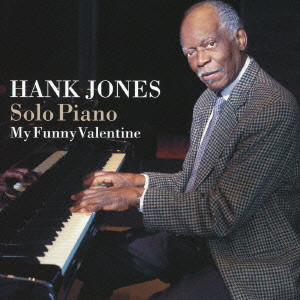 HANK JONES / ハンク・ジョーンズ / MY FUNNY VALENTINE / マイ・ファニー・ヴアレンタイン