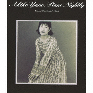 AKIKO YANO / 矢野顕子 / PIANO NIGHTLY / Piano Nightly