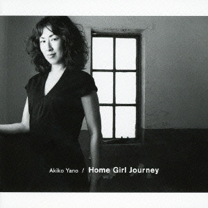 AKIKO YANO / 矢野顕子 / HOME GIRL JOURNEY / Home Girl Journey