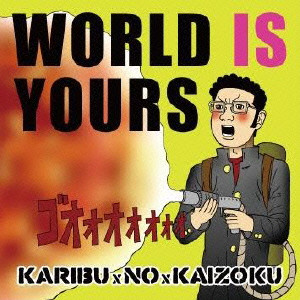 . / WORLD IS YOURS