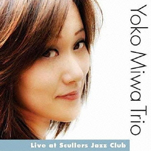 YOKO MIWA / 三輪洋子 / Live At Scullers Jazz Club / ライブ・アット・スカラーズ・ジャズ・クラブ