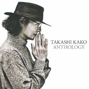 TAKASHI KAKO / 加古隆 / ANTHOLOGY 1973-2013 / ＡＮＴＨＯＬＯＧＹ　１９７３－２０１３