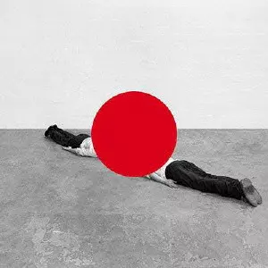 MARC ROMBOY & KEN ISHII / マークロンボイ & ケンイシイ / タイヨウ